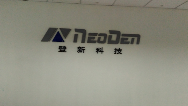 Neoden Entrance